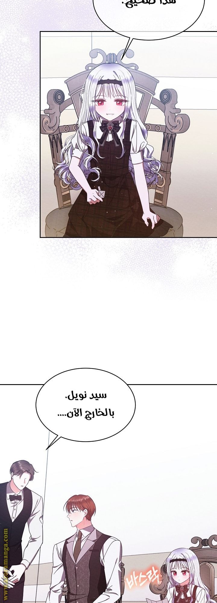 صفحة 37