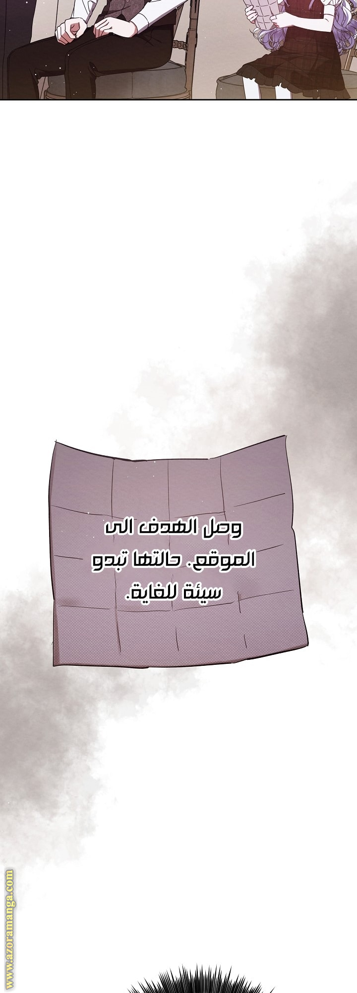 صفحة 38