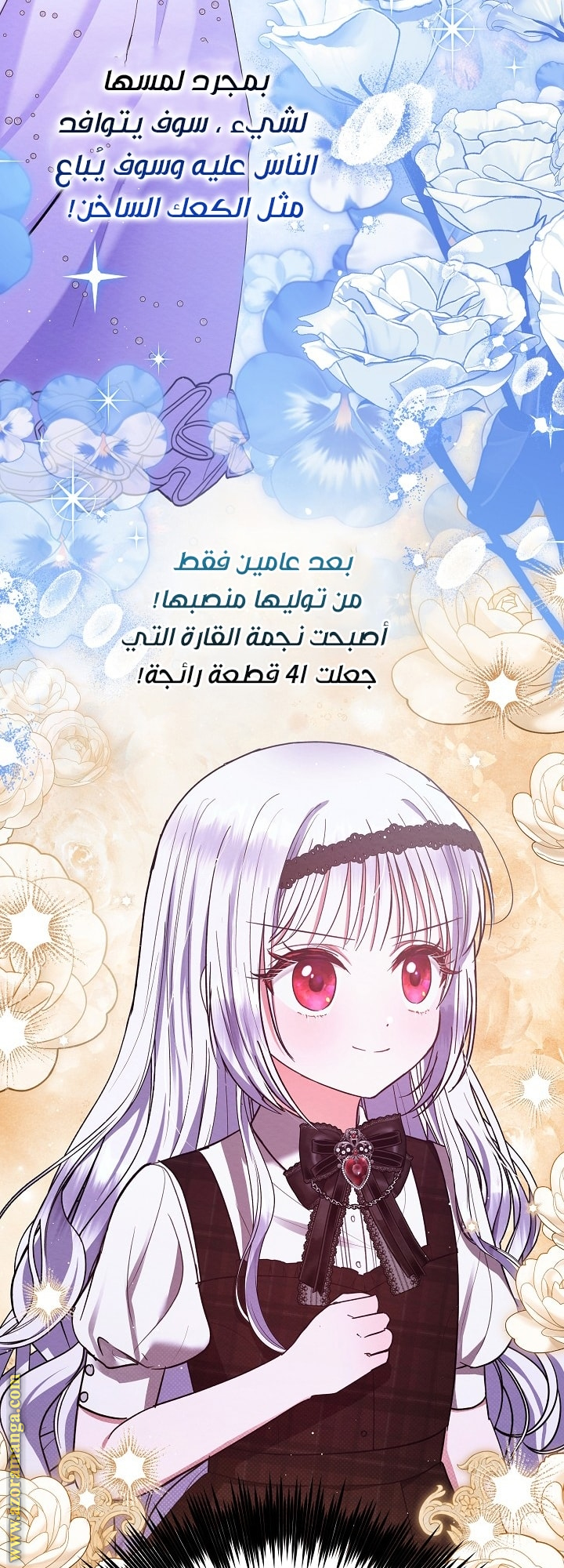 صفحة 41