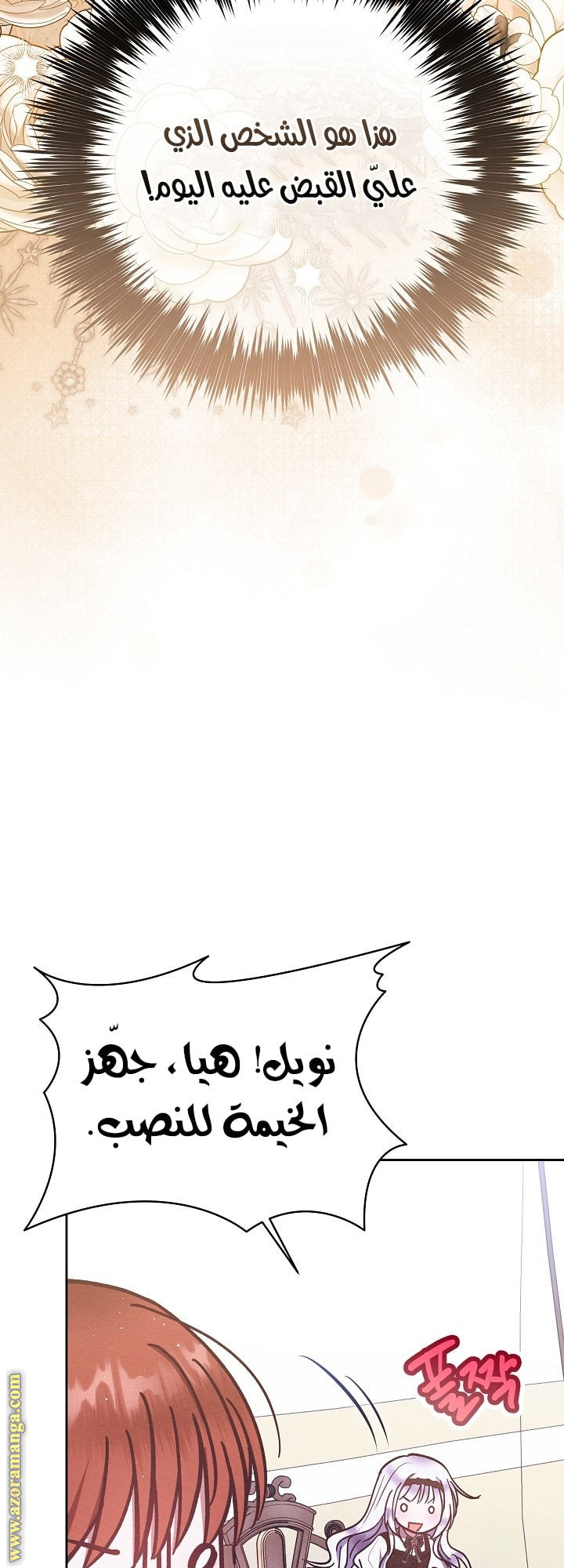 صفحة 42