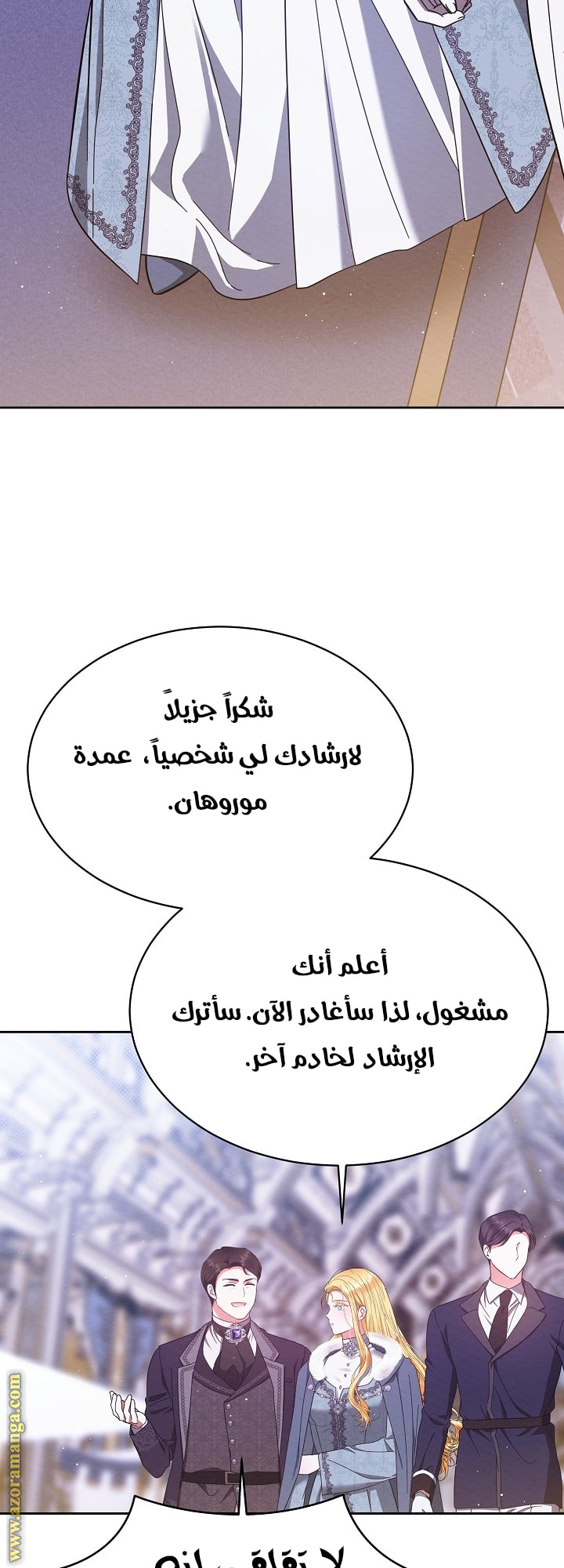 صفحة 46