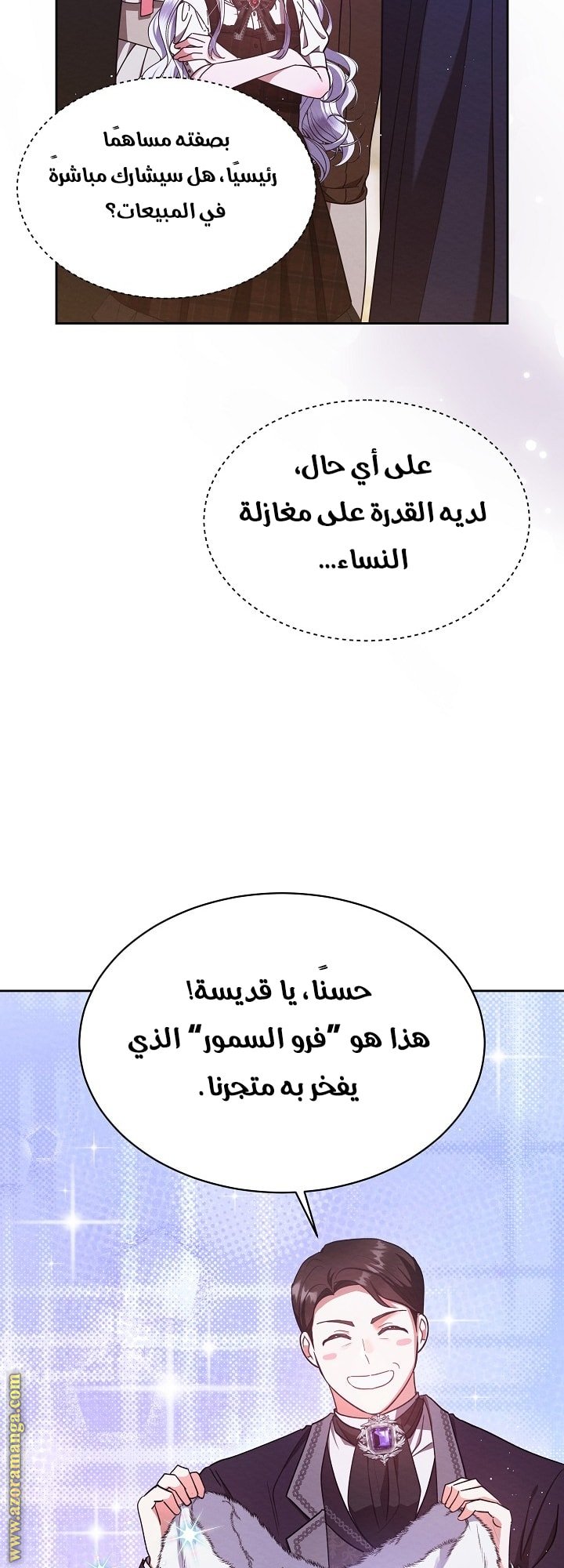 صفحة 48