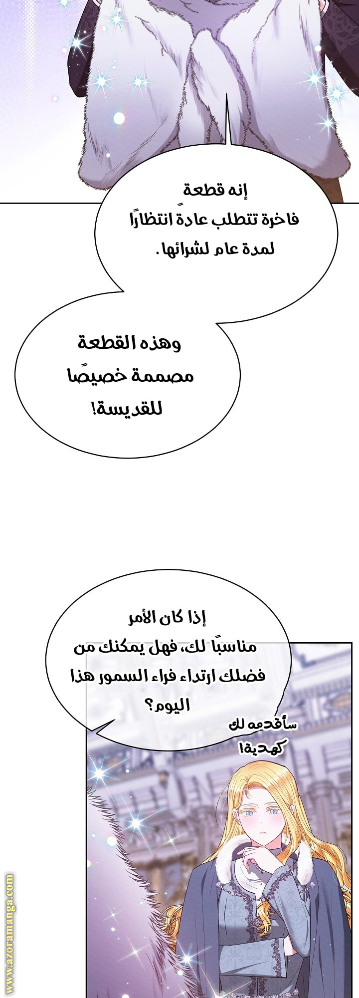 صفحة 49