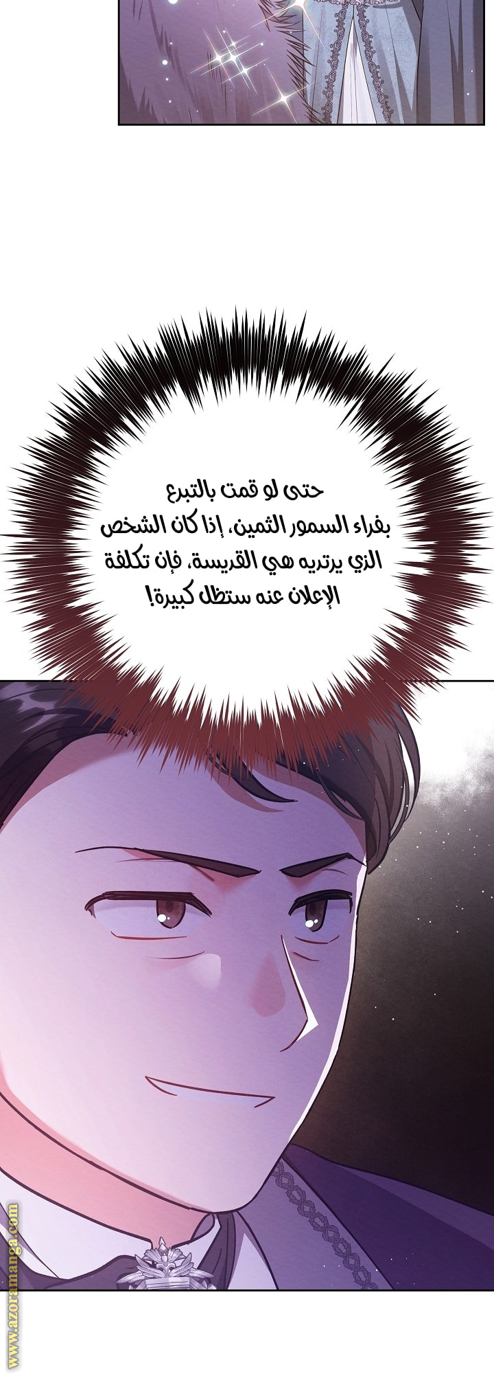 صفحة 50