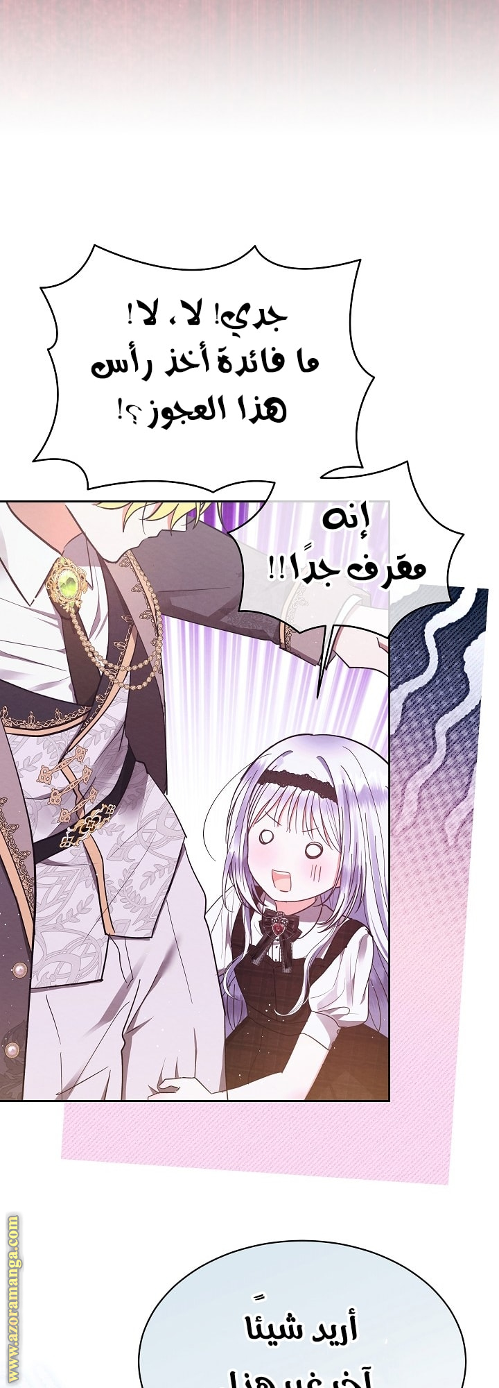 صفحة 6
