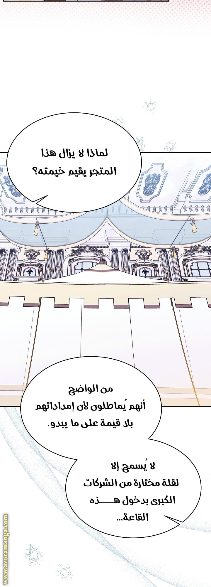 صفحة 53