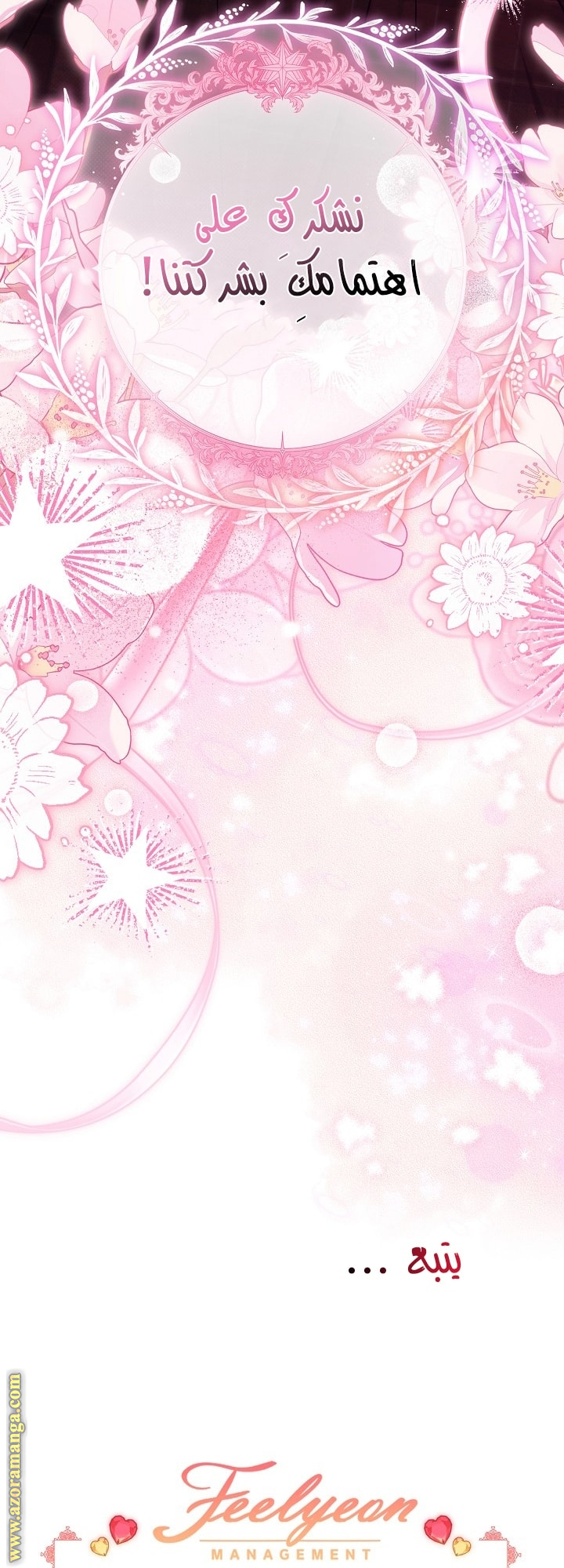 صفحة 57
