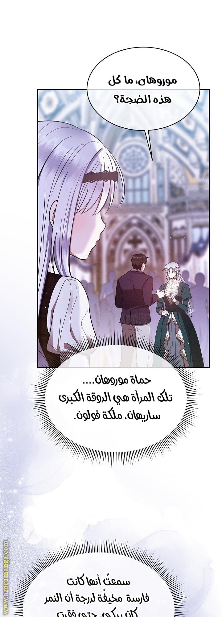 صفحة 9