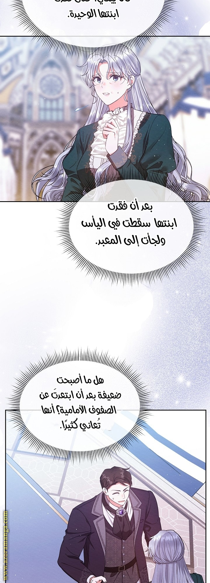 صفحة 10
