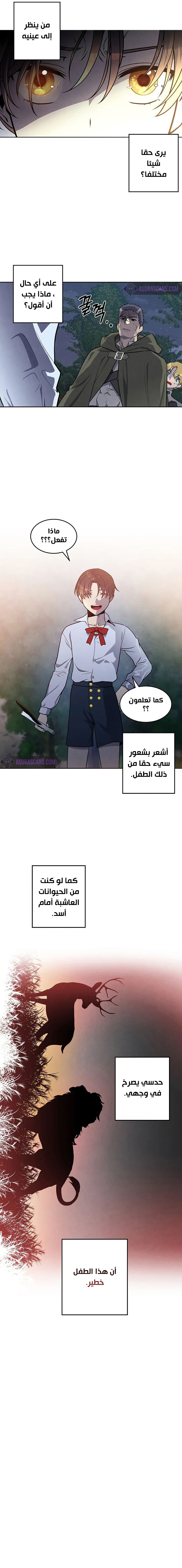 صفحة 2