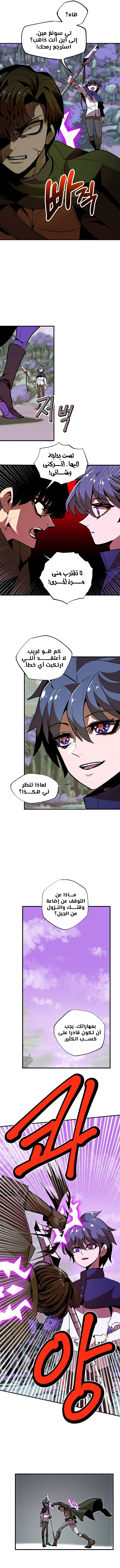صفحة 11