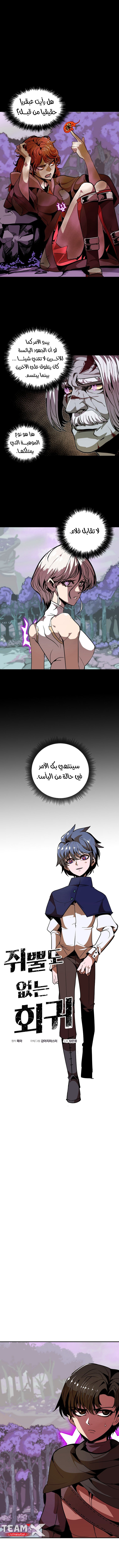 صفحة 12