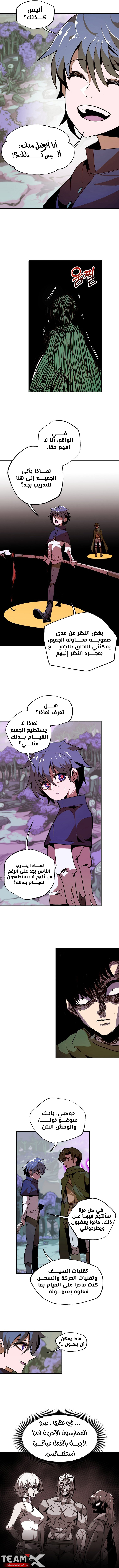 صفحة 13
