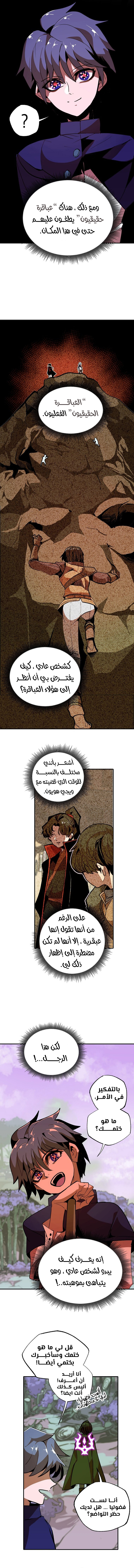 صفحة 3