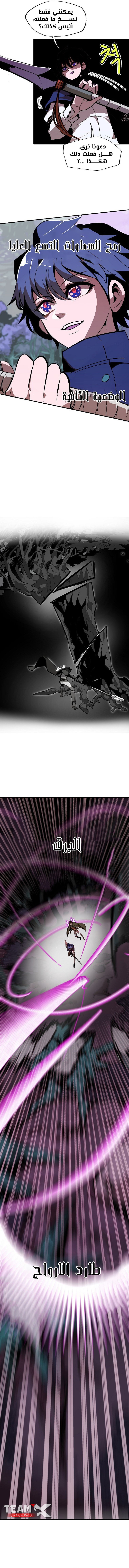صفحة 4