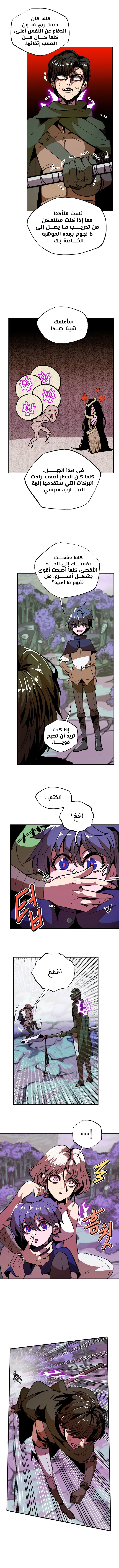 صفحة 5