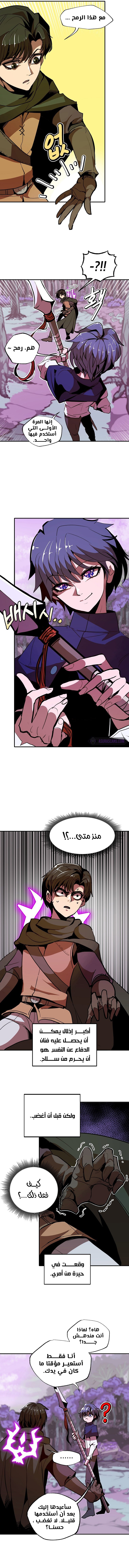 صفحة 7
