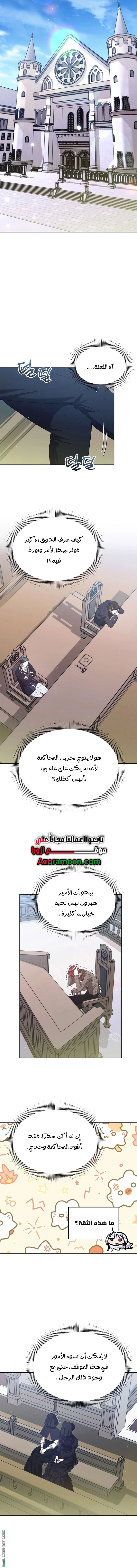 صفحة 15