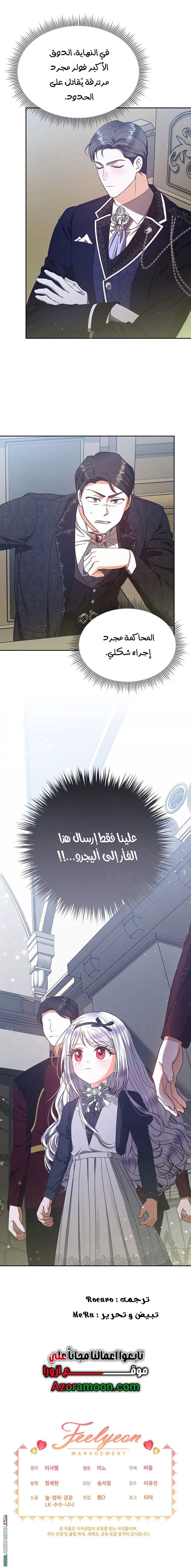 صفحة 16