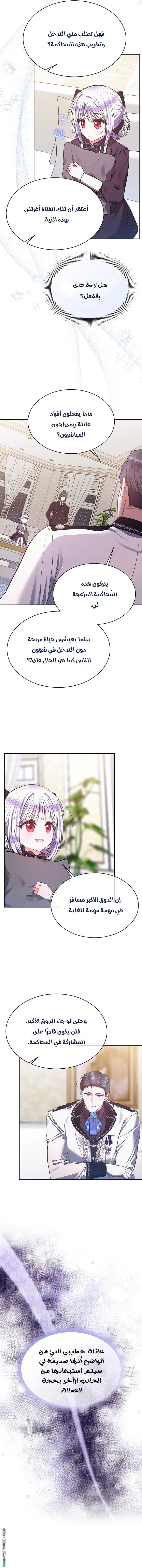 صفحة 4