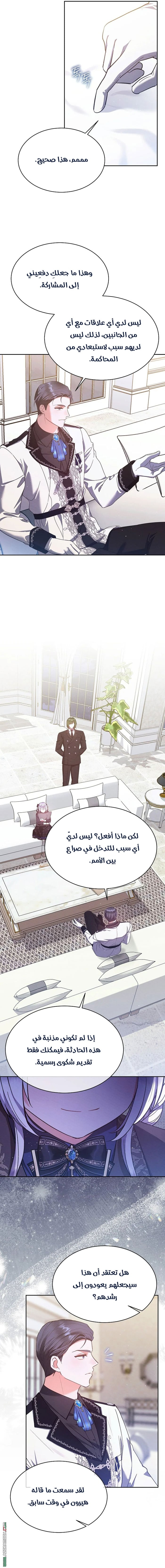صفحة 5