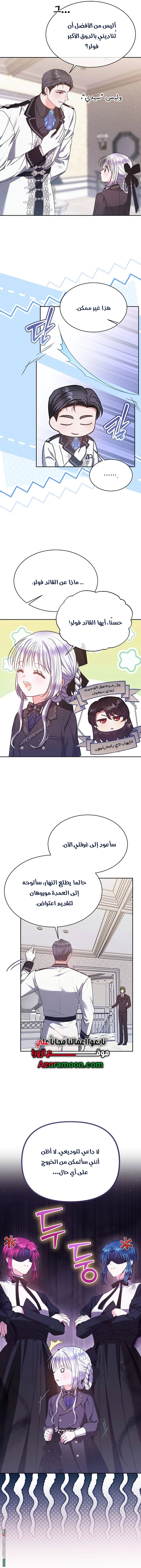 صفحة 10