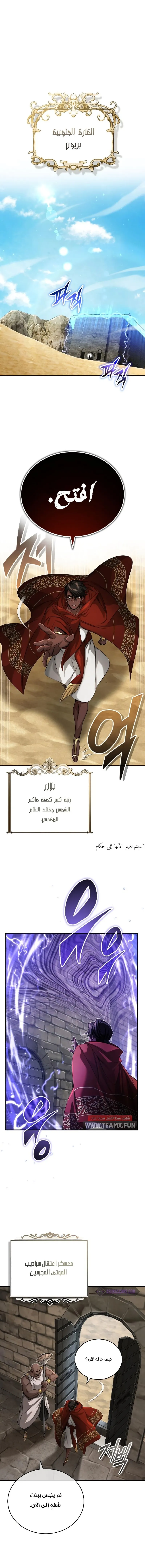 صفحة 12