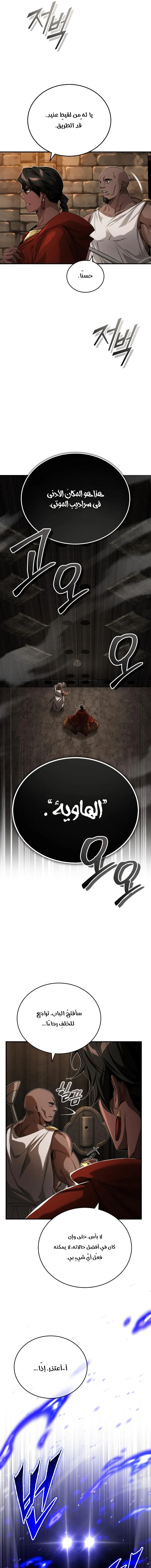 صفحة 15