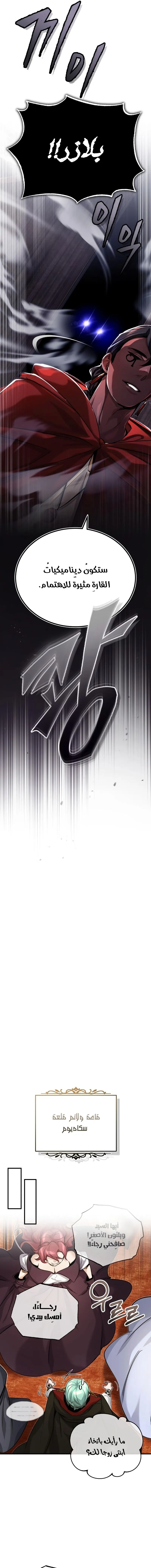 صفحة 17