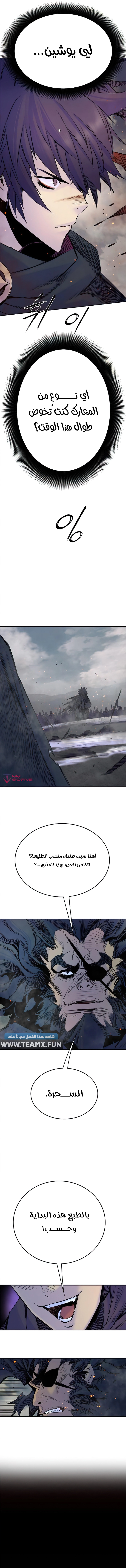 صفحة 2