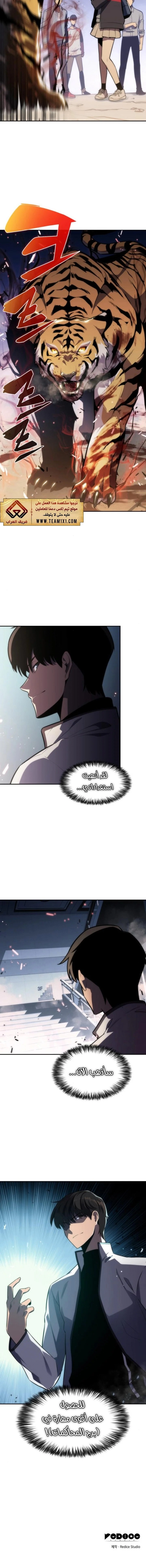 صفحة 7
