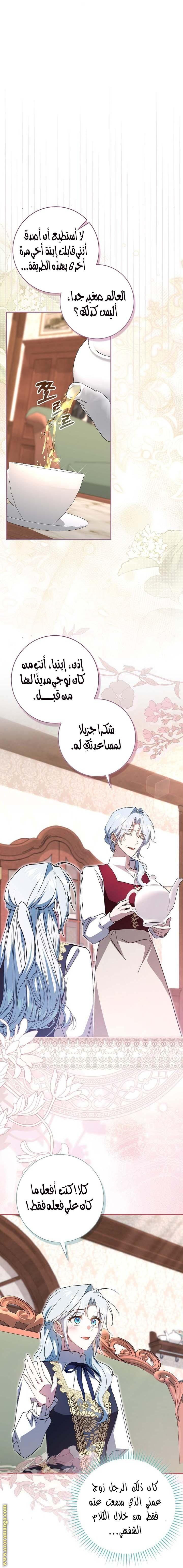 صفحة 12