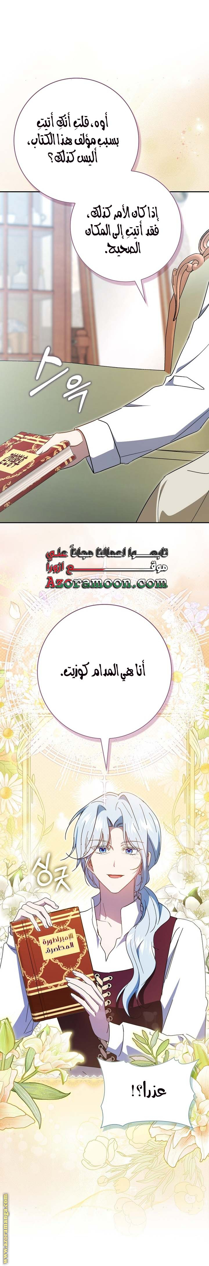 صفحة 19