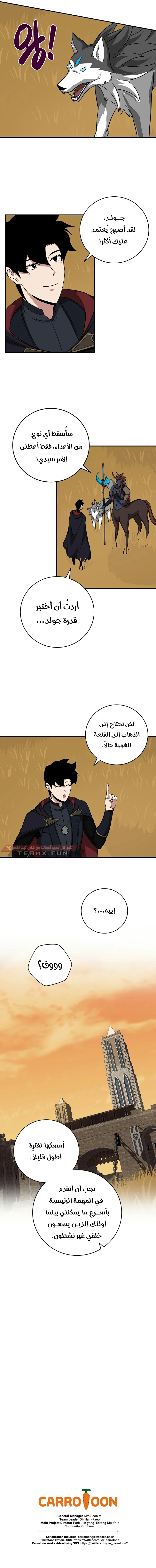 صفحة 5