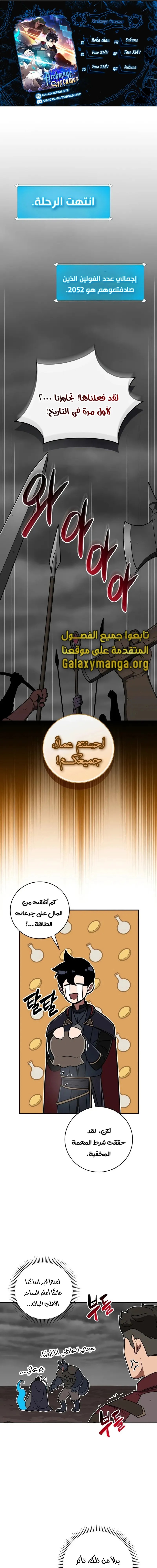 صفحة 12