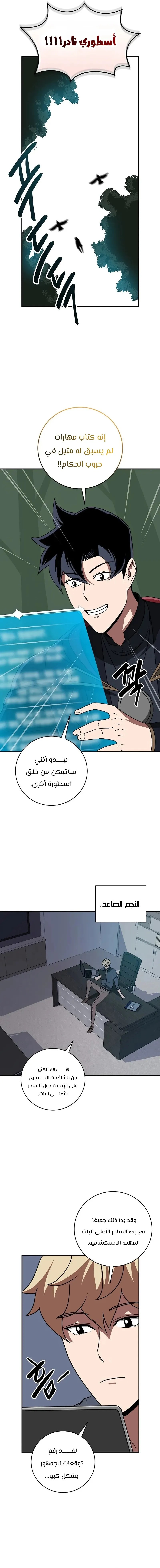 صفحة 14