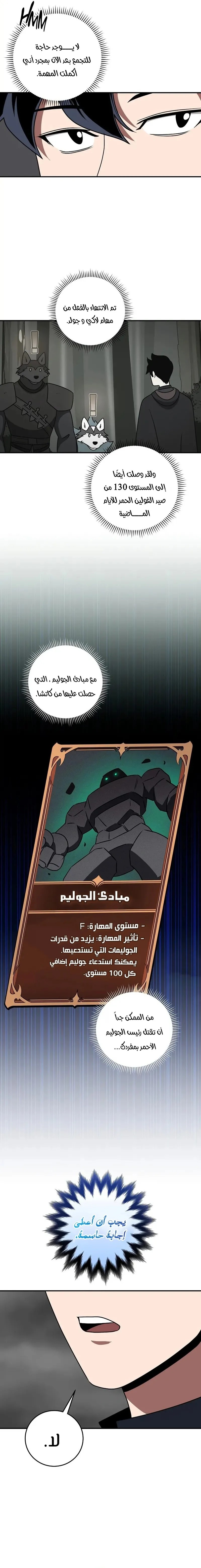 صفحة 15