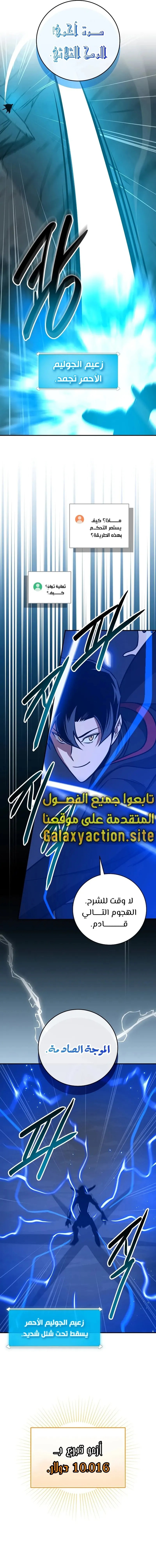 صفحة 17