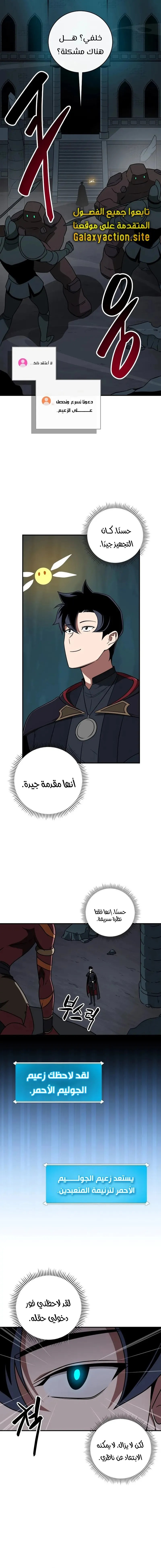 صفحة 18