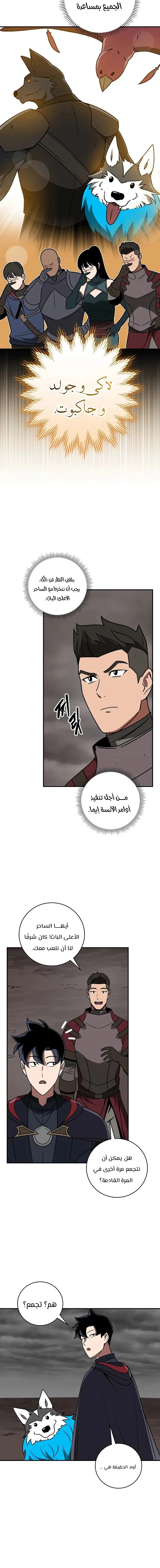 صفحة 19