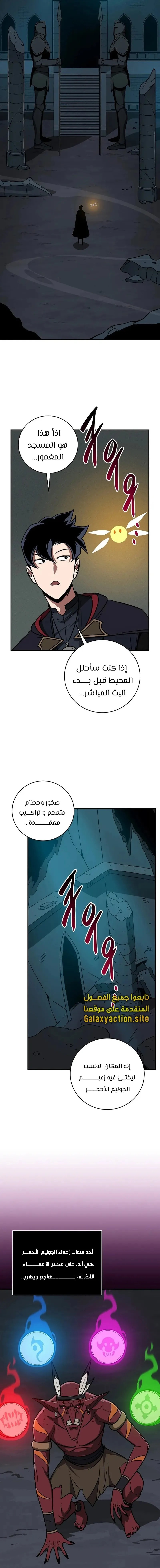 صفحة 21