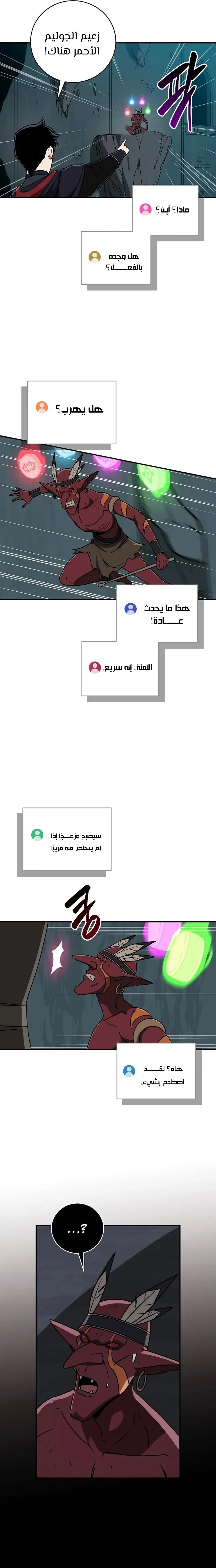 صفحة 22
