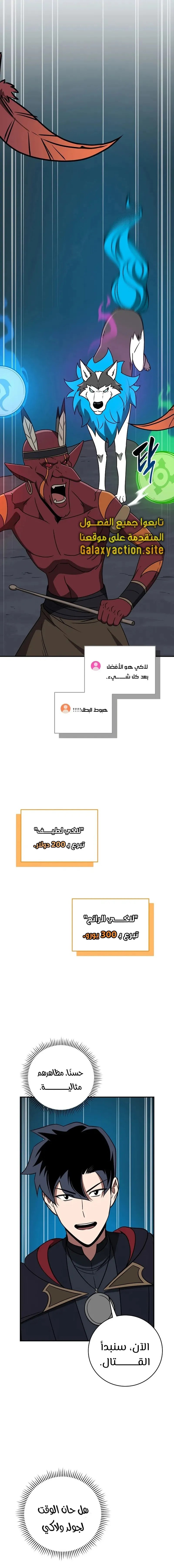 صفحة 24