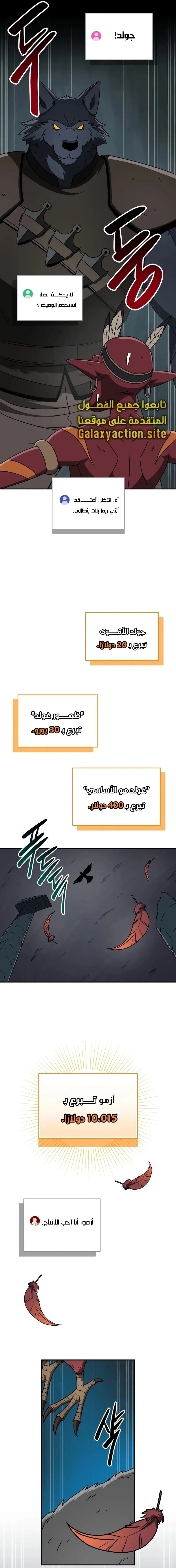 صفحة 5