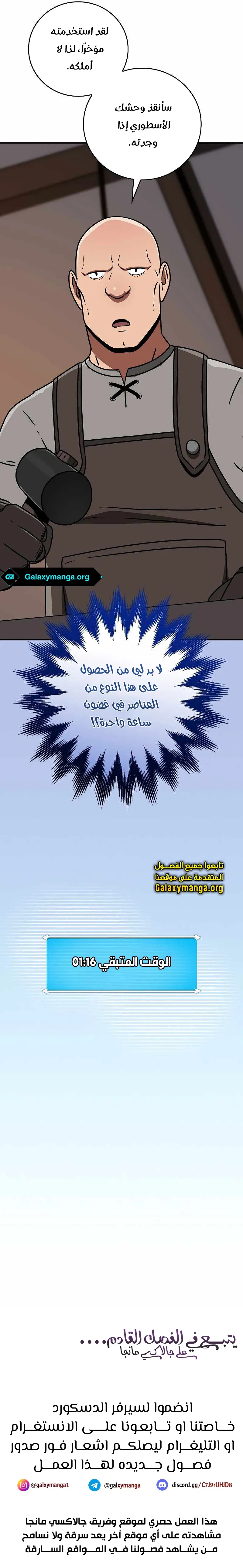 صفحة 4