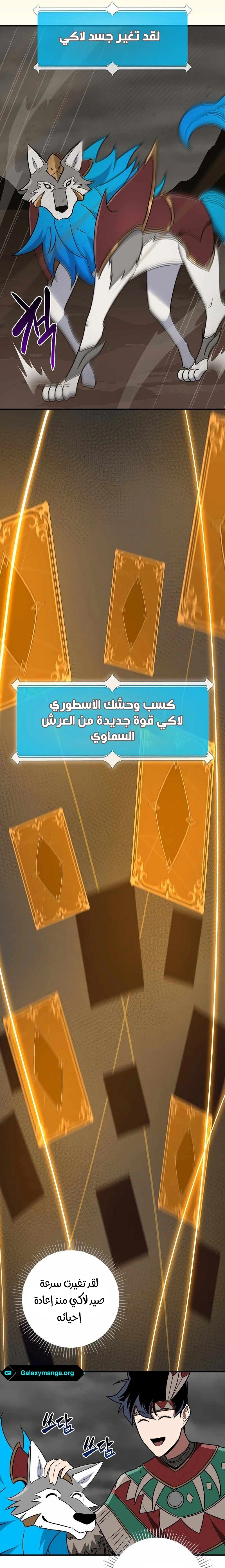 صفحة 3