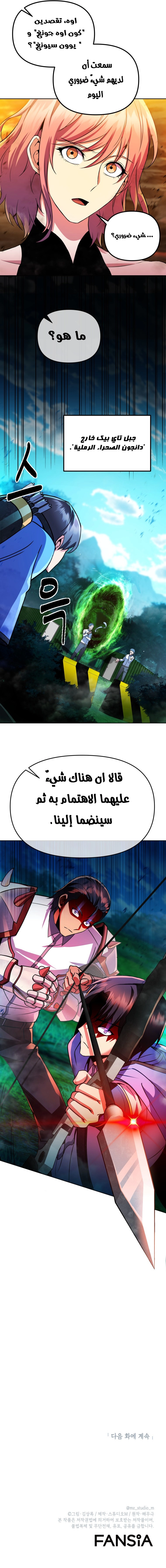 صفحة 6