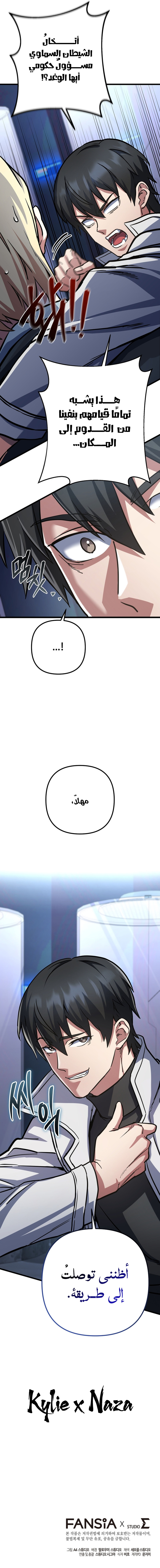 صفحة 11