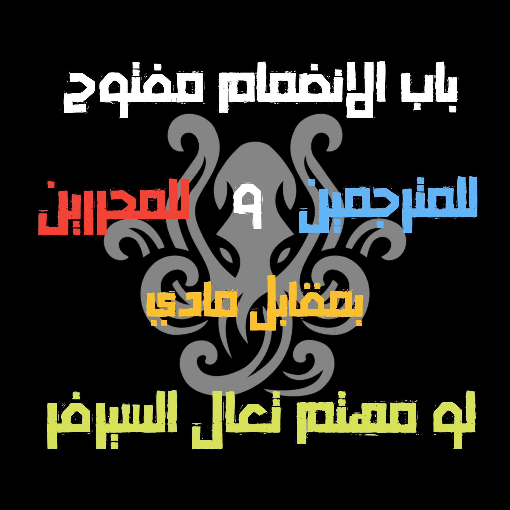 صفحة 9