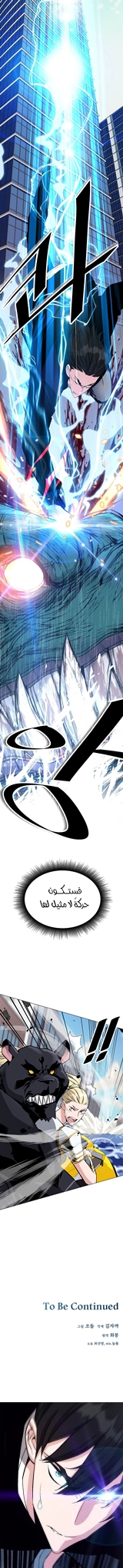 صفحة 9